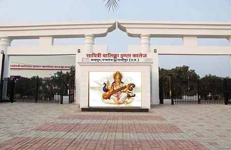 College Campus
